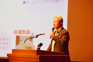 樋口人材育成本部特任教授の趣旨説明
