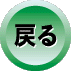 ڎ֖߂