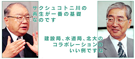 w@Oہ@m@uTNVRgj̍ĐԂ̊bȂ̂łv@Dys@q@K@u݋ǁAǁAk̃R{[V̂łˁv