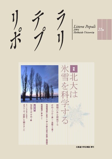 2004N21\(33320 byte)
