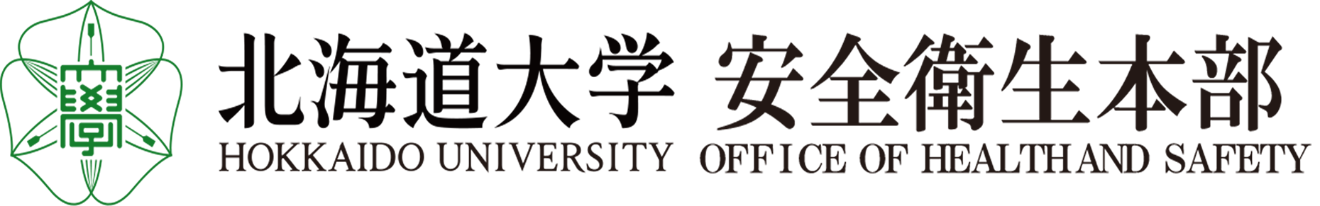 北海道大学