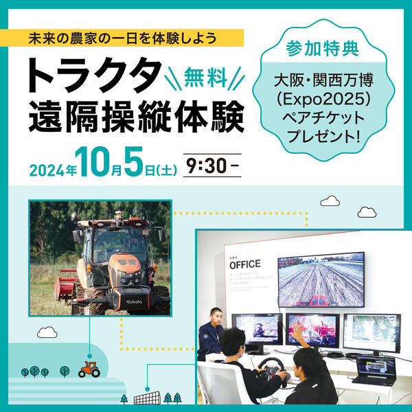 240924_event_pic.jpg