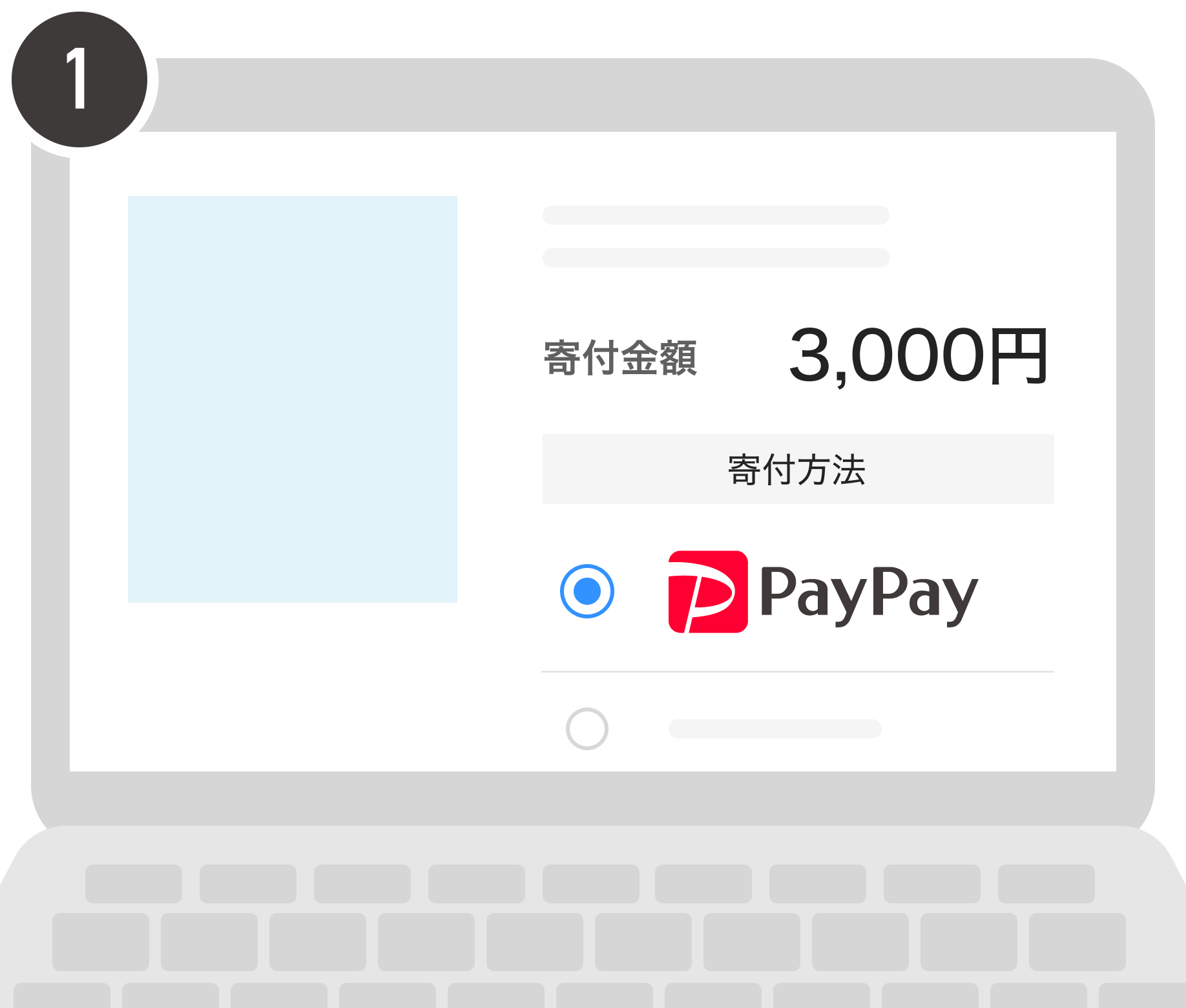 画面遷移01