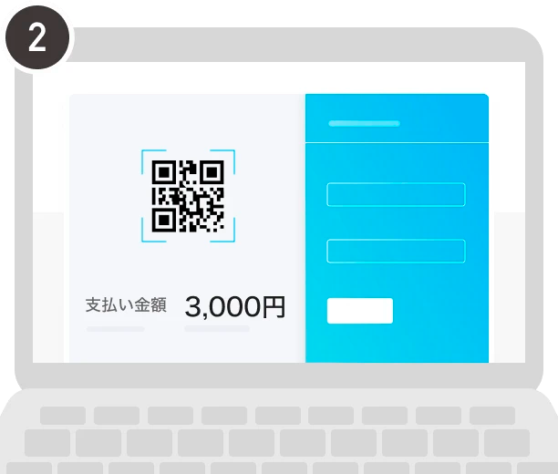画面遷移02