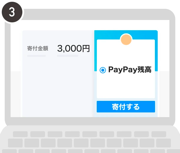 画面遷移03