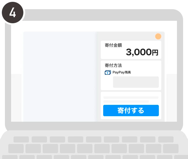 画面遷移04