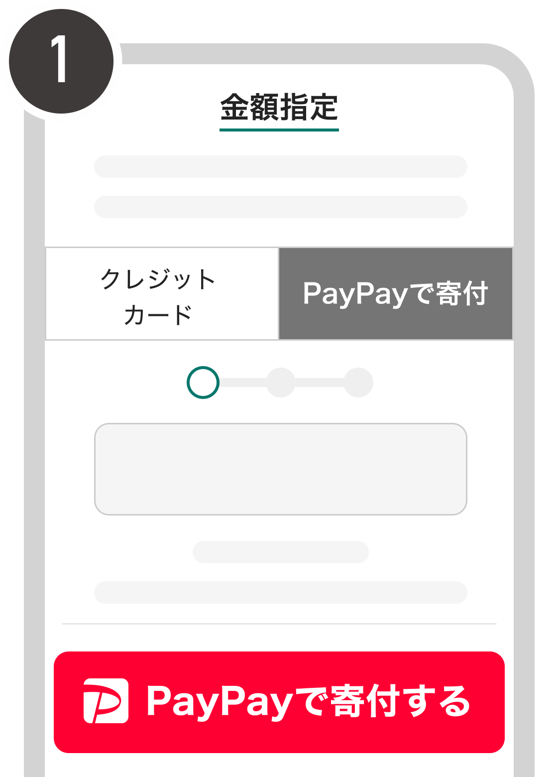 画面遷移01