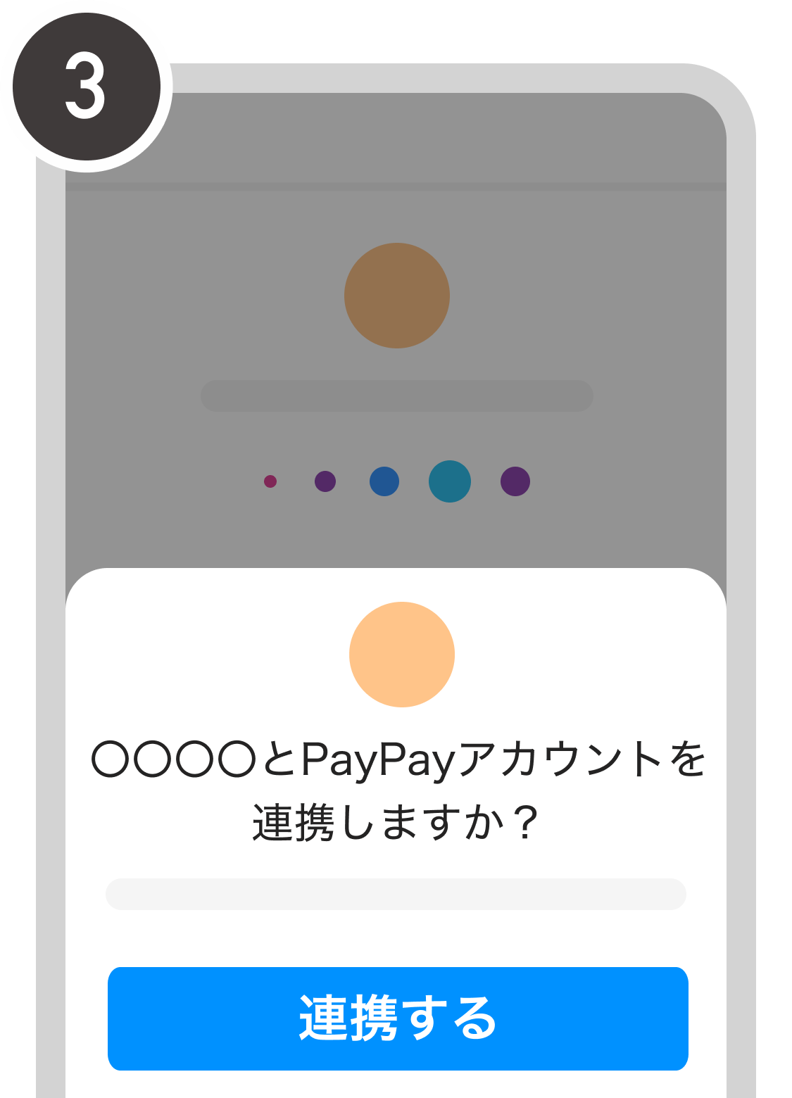 画面遷移03