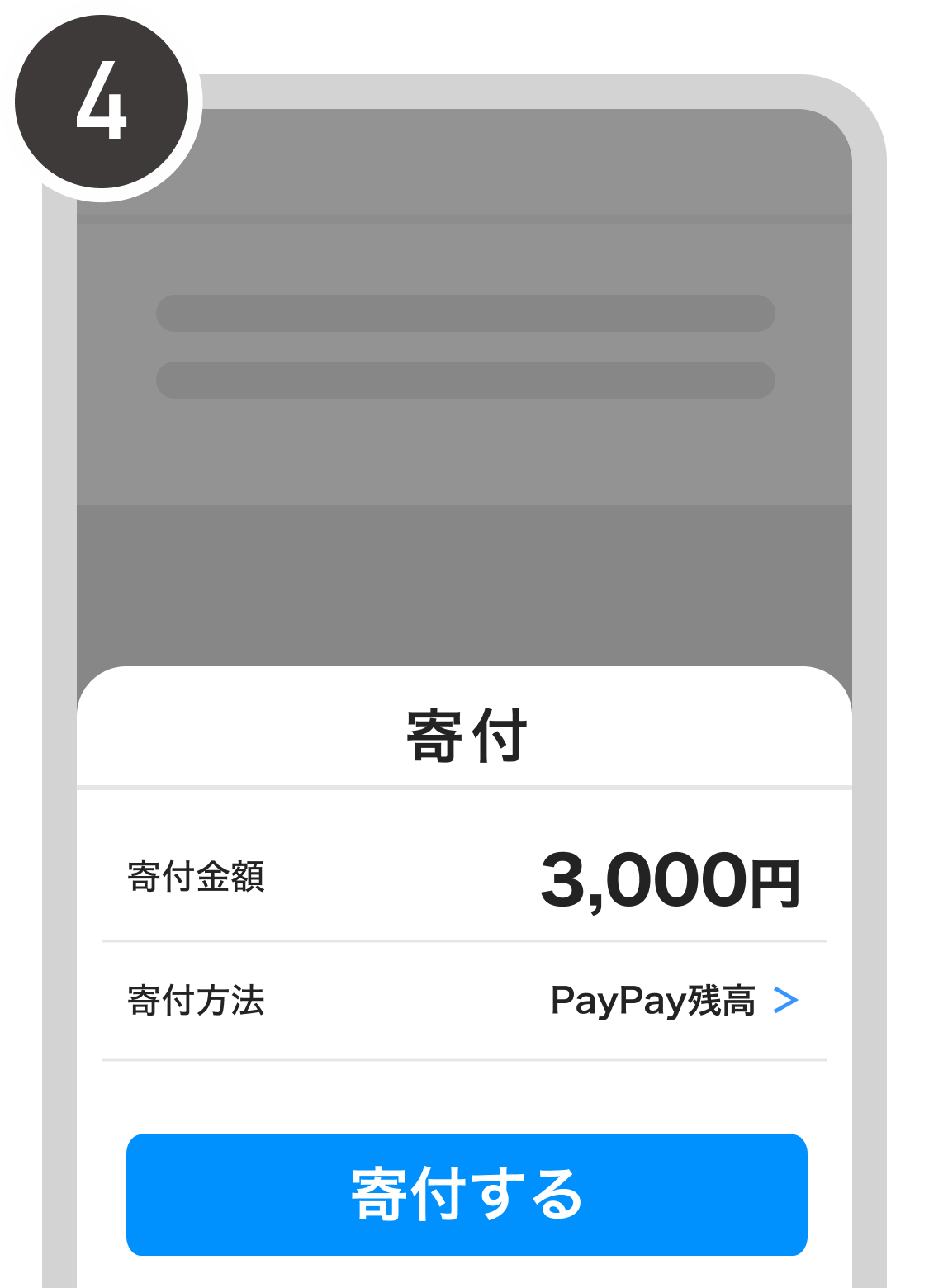画面遷移04