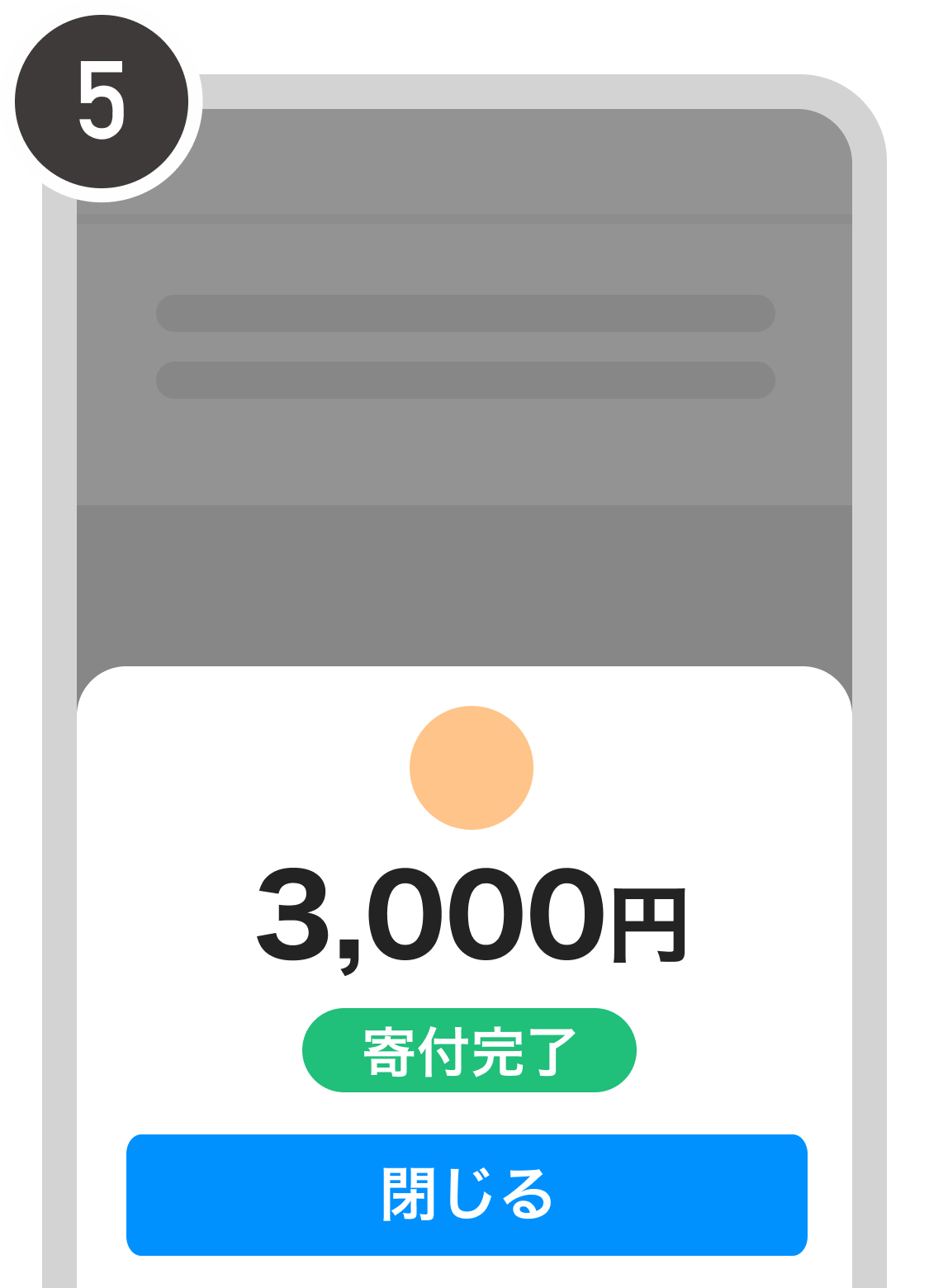 画面遷移05