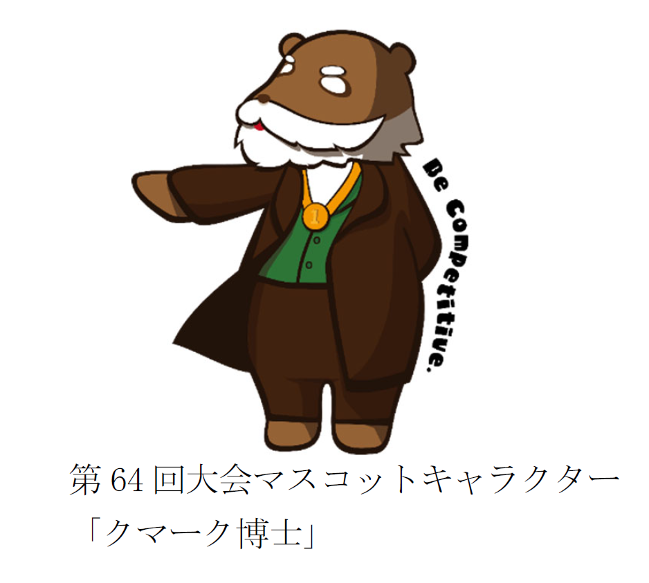 スクリーンショット 2025-06-25 165911.png