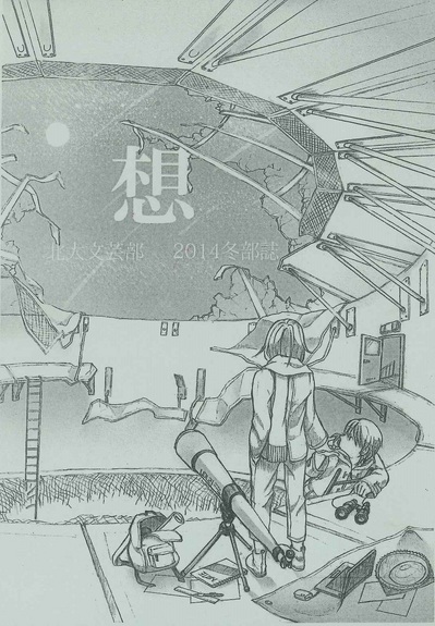 想21.jpg