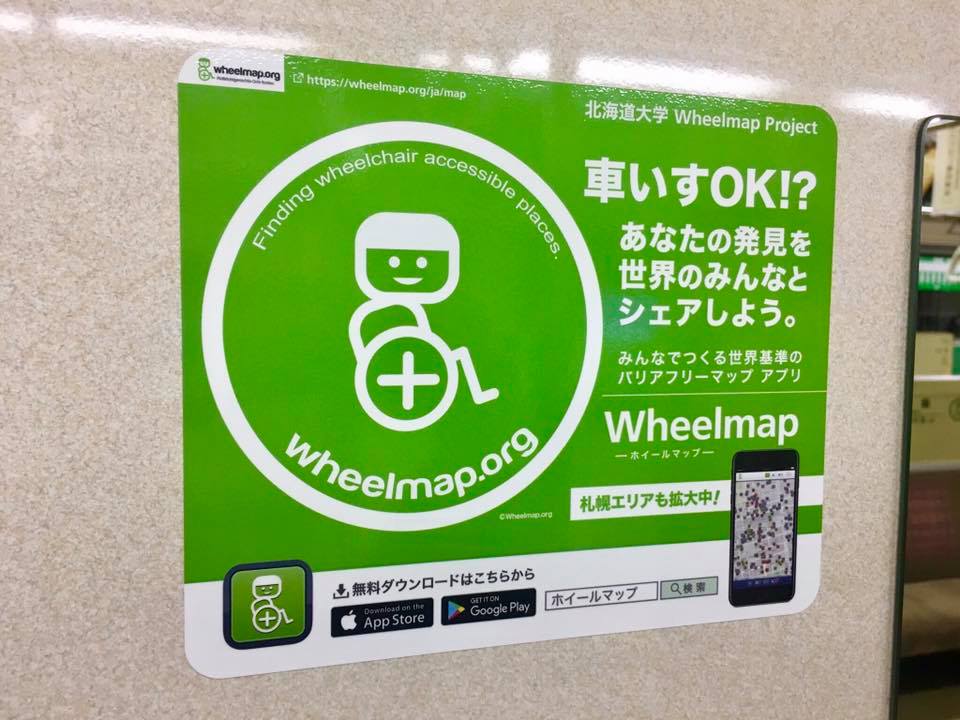 /gakusei/subway.jpg