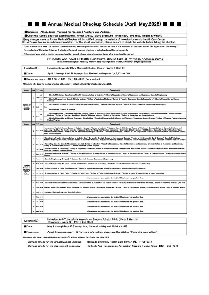 【English version】Annual Medical Checkup Schedule (April-Maｙ,2025).jpg