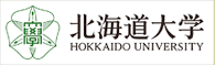 北海道大学のページへ