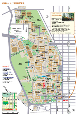 札幌キャンパス地図