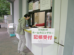 昨年開催時の様子