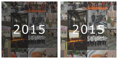 2015年開催内容