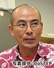北海道大学大学院農学研究院　准教授　吉澤　和徳