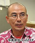 北海道大学大学院農学研究院　准教授　吉澤　和徳