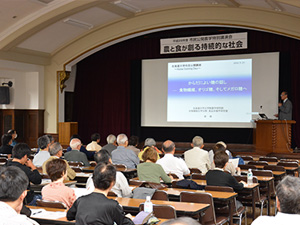 市民公開・農学特別講演会