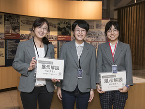 学生による展示解説