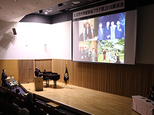 フラテ祭2019~医学部創立100周年を迎えて~ 講演会