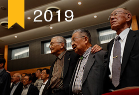 2019年開催内容