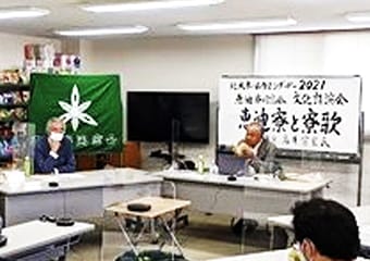 文化講演会