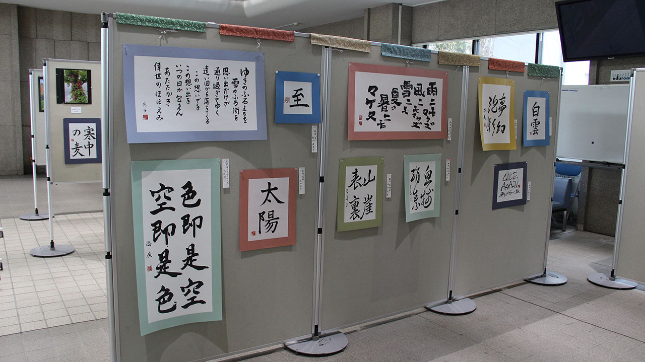 サークル展示