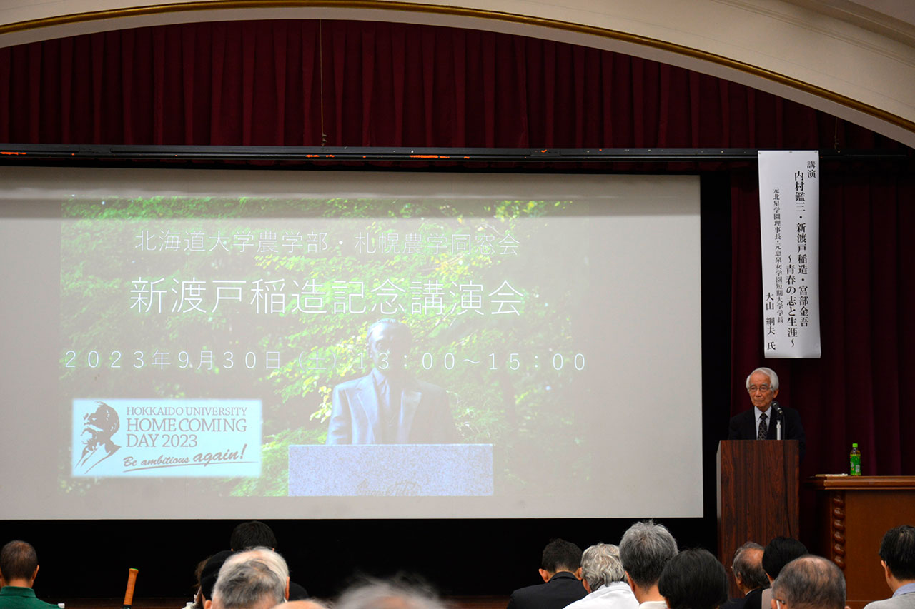講演会