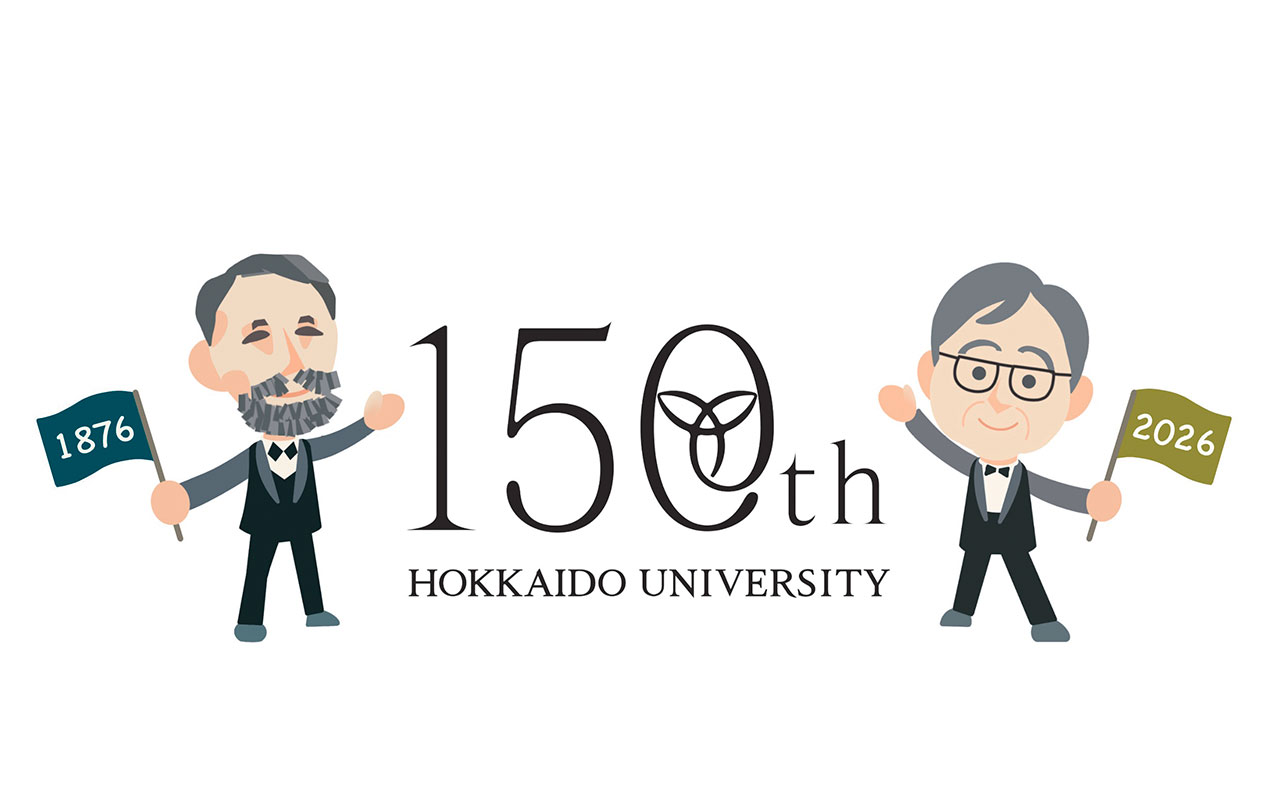 創基150周年記念事業紹介