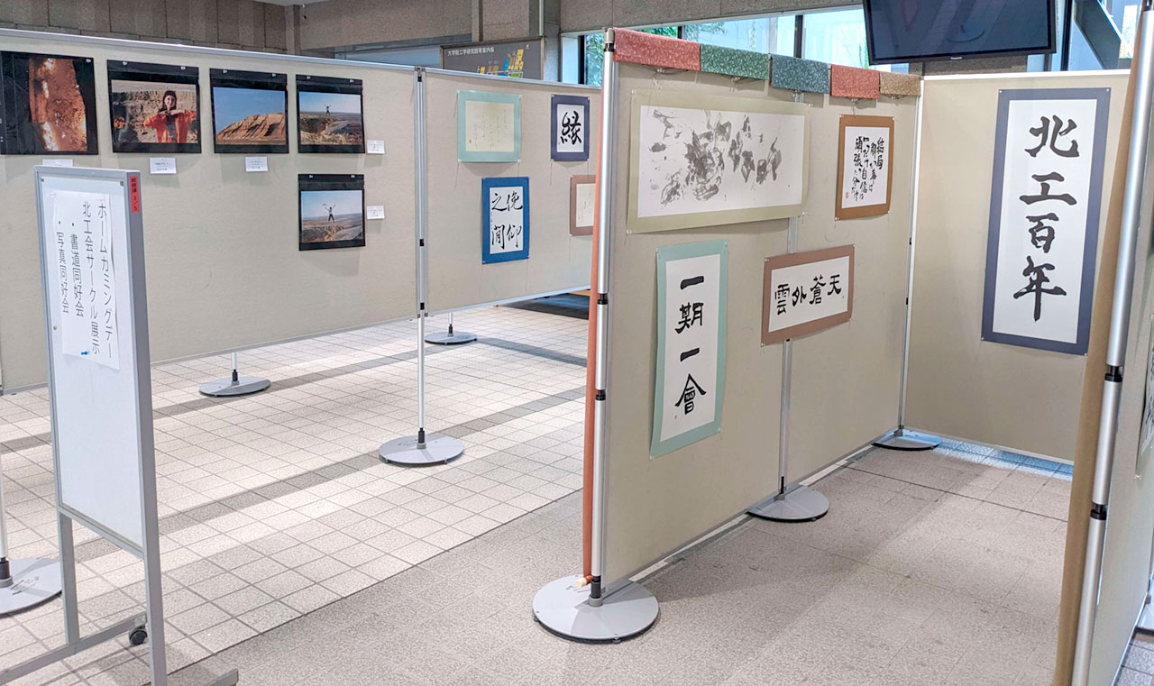サークル展示