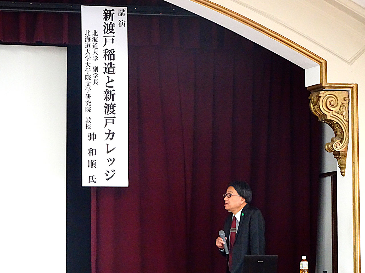 講演会