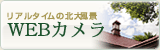 kWEBJ