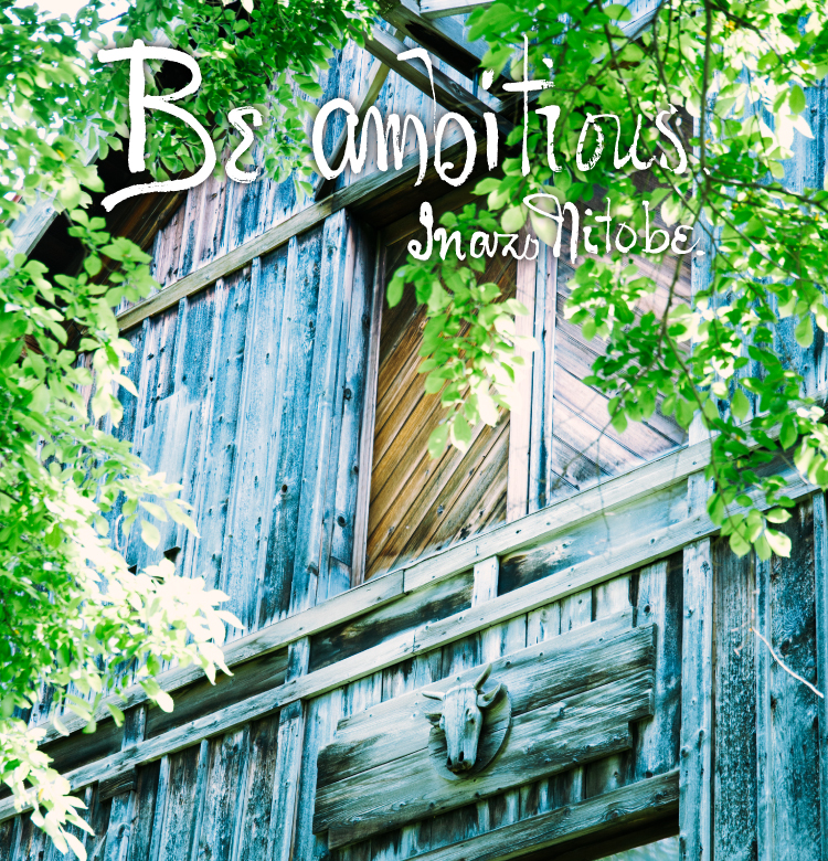Be ambitious