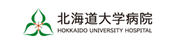 北海道大学病院