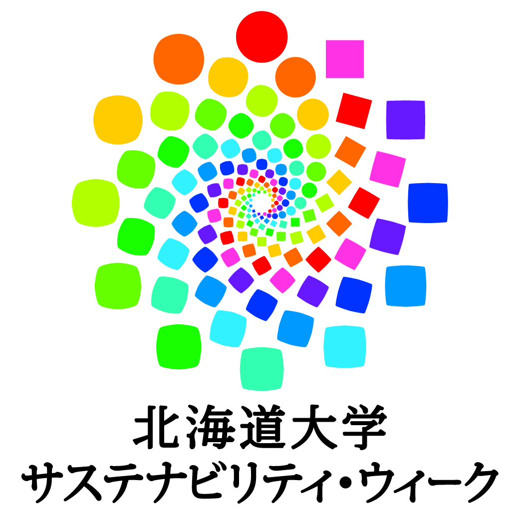 サステナビリティ・ウィーク公式ロゴ（日本語）.png
