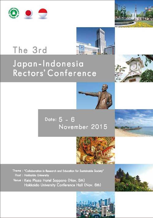 The-3rd-Japan-Indonesia-Rectors-Conference2.jpg