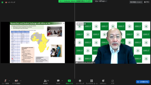 Japan-Africa_University_Exchange_Conference2.png