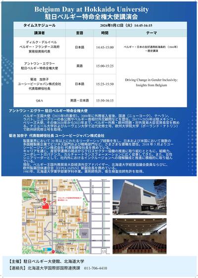 /international3/assets_c/2026/04/5e7c192b609c4430828fa4498903ac41a222c219-thumb-autox561-46300.jpg