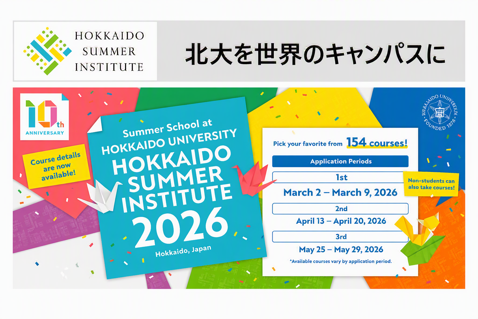 HSIバナー画像Ver1.png