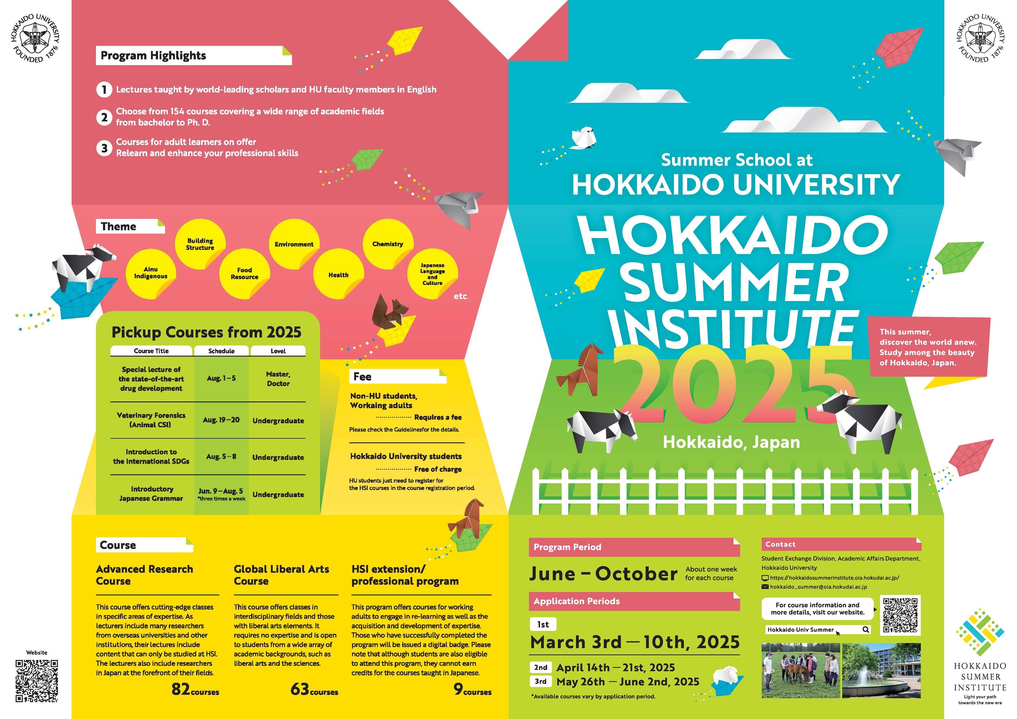 HSI2025_flyer_EN.jpg