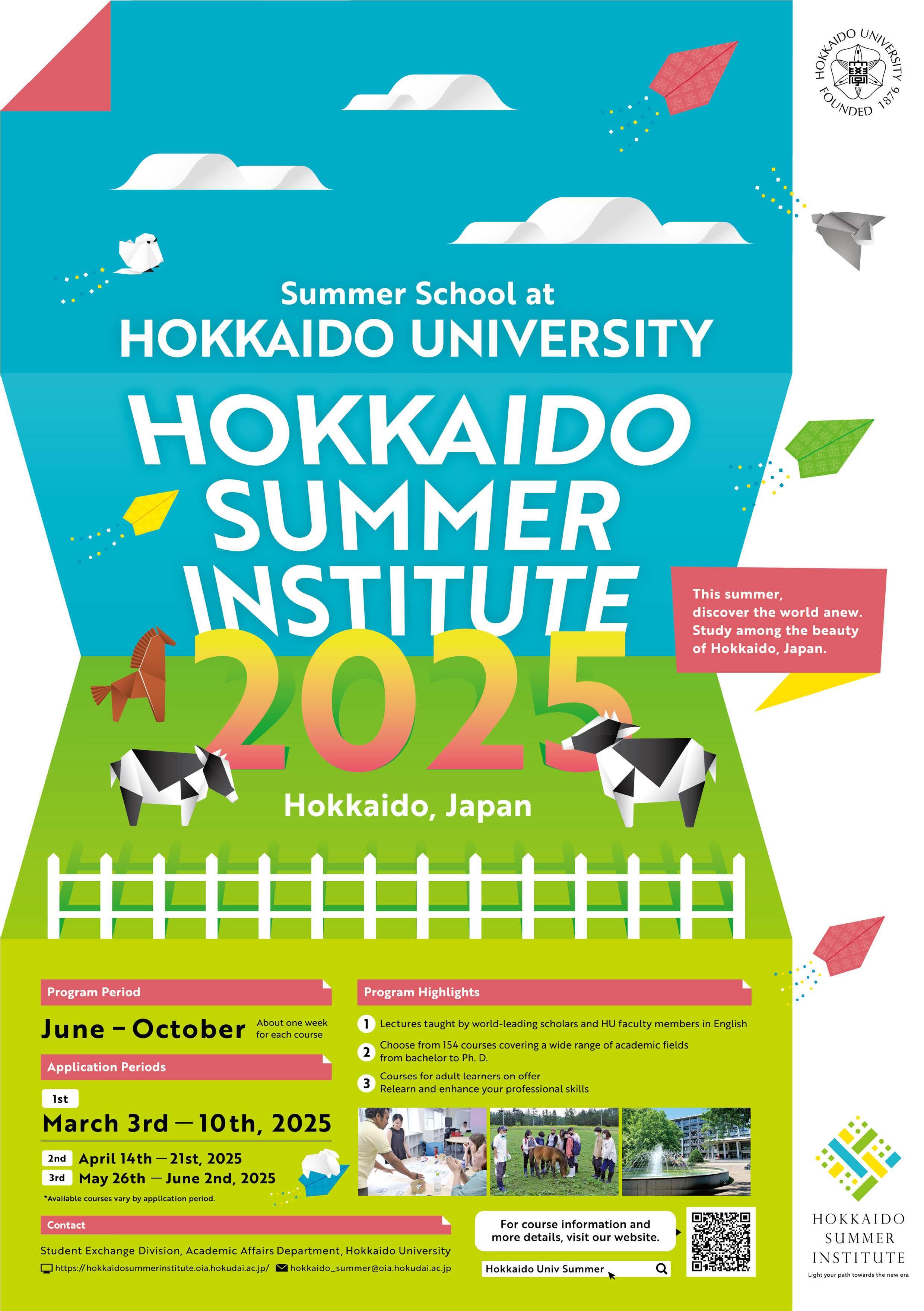 HSI2025_poster_EN.jpg