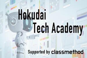 Hokudai Tech Academy サムネイル