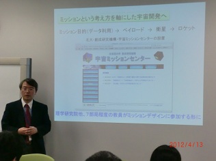 4月13日、北大東京オフィスでの記者会見で説明する髙橋教授