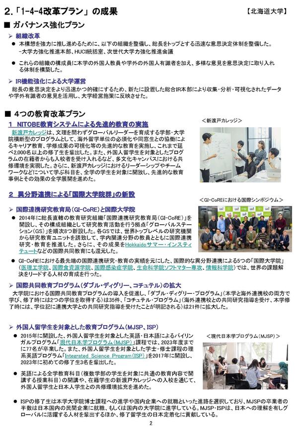 250610_news4_pic2.jpg