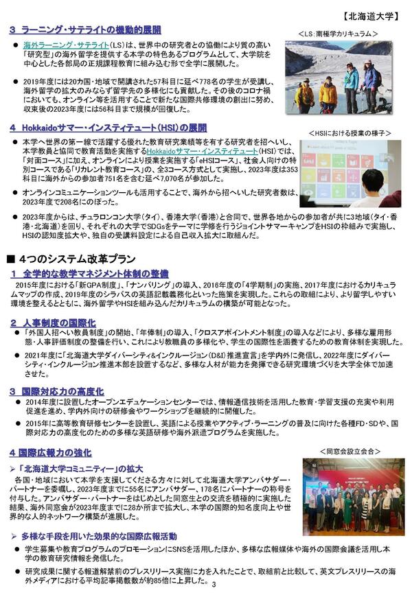 250610_news4_pic3.jpg