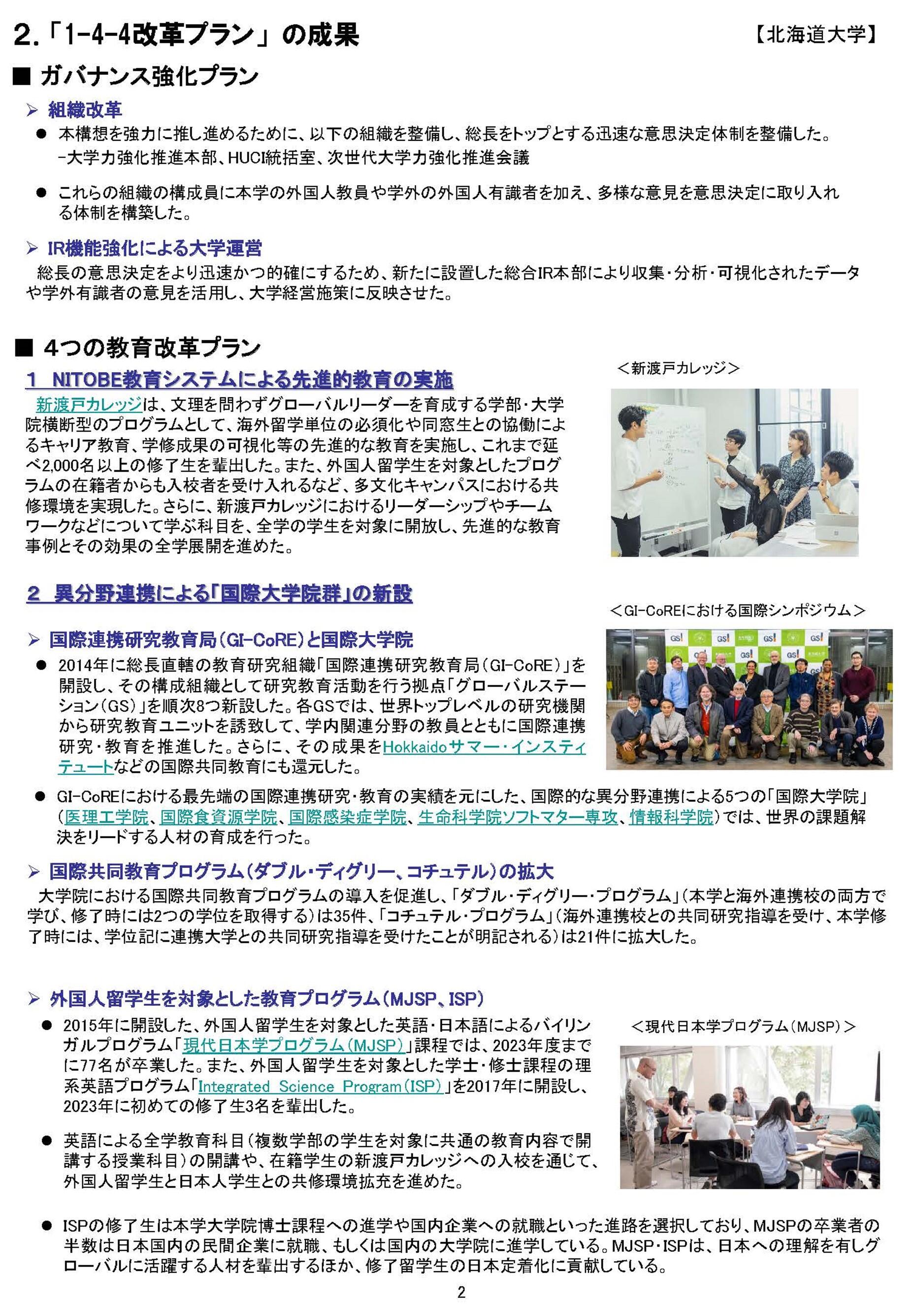 /news/img/250610_news4_pic2.jpg