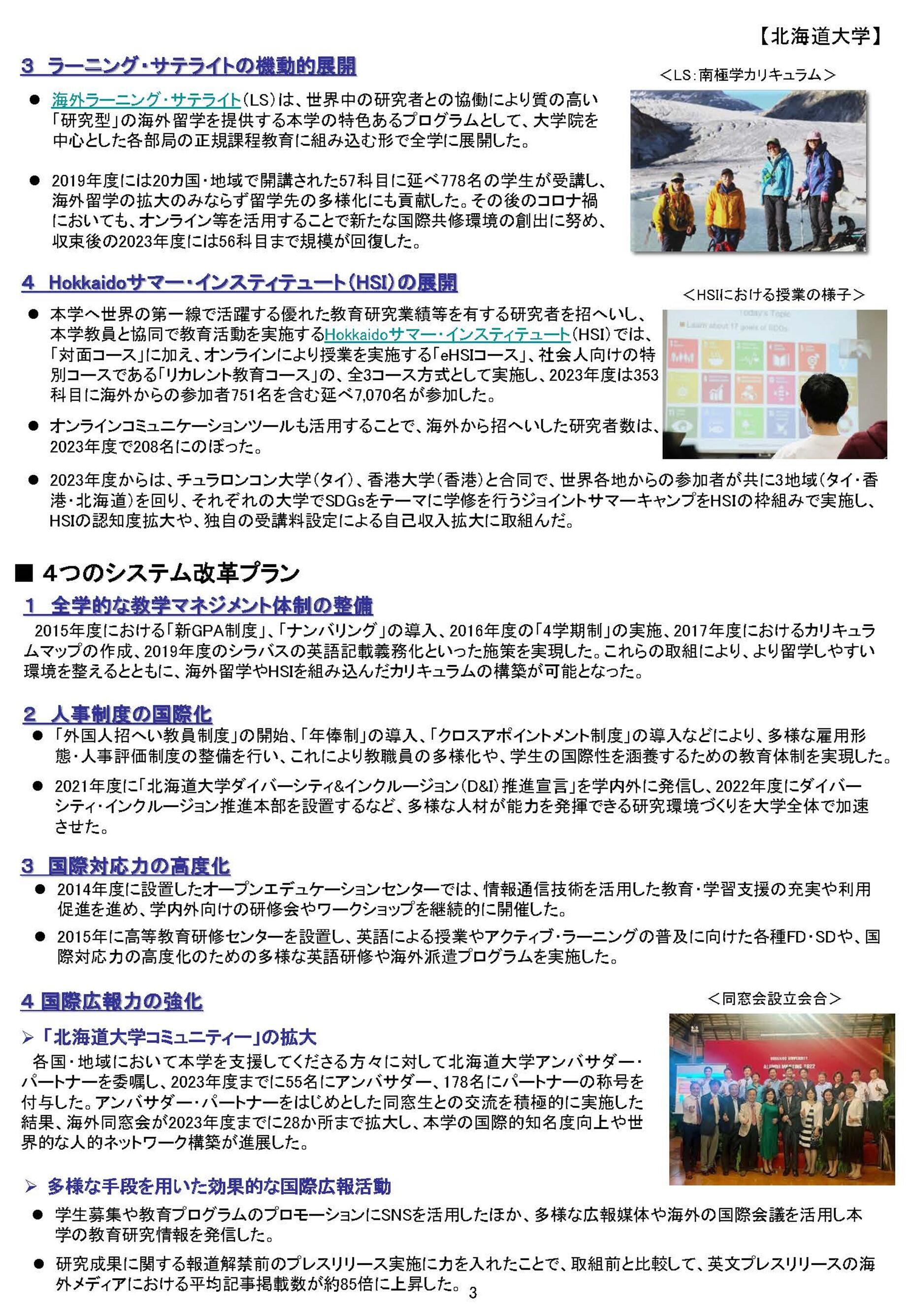 /news/img/250610_news4_pic3.jpg